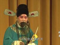 上党梆子《潘杨讼调寇》下载