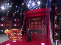 相声演义下载