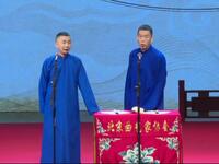 写对子下载