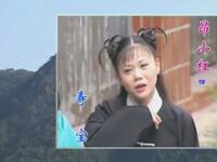 庐剧《三女拜寿》上集下载