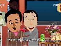 笑谈人生下载