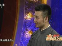 你说不了相声下载