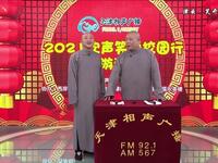 五行诗下载