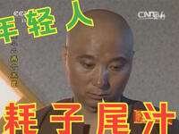 两个木匠下载