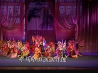 上党梆子《闯幽州》由长治市上党梆子剧团演出下载