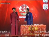 头号玩家3.0下载
