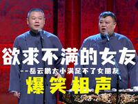 欲求不满的女友下载