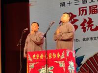对春联下载