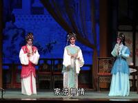 粤剧《春草闯堂》全剧下载