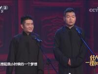 职教畅想曲下载