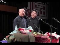 跳大神下载