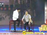男一号和跑龙套下载