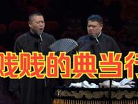贱贱的典当行下载