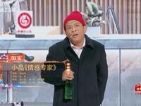 情感专家下载