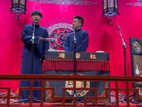 对唱快板书下载