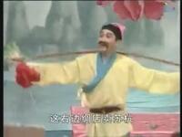 彩調剧《小补缸》
