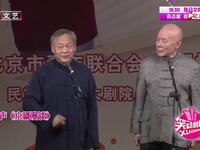 京剧漫谈下载