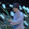沪剧《芦荡火种》全剧 高清版 新东苑沪剧团下载