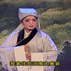 太康道情《王金豆借粮》下载