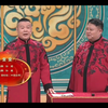我的变变变下载