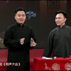 天下无诈下载