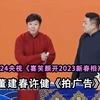 拍广告下载