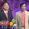 打麻将下载