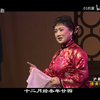 沪剧《借黄糠》全剧 高清版 上海沪剧院下载