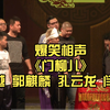 门柳儿下载