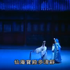 粤剧《帝女花》全剧下载