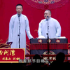汾河湾