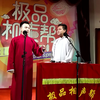 铃铛谱下载