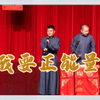 正能量下载