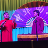 进街数来宝下载