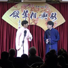电梯来了下载