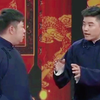 烟酒不分家下载