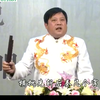 河南坠子《呼家将》全本12集下载