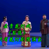 云贵花灯戏《盐道》贵州省花灯剧院演出