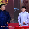 附庸风雅下载