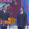 说名道姓下载