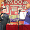 学四省下载