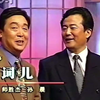忘词儿下载