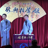 讲四书下载
