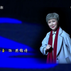 沪剧《敦煌女儿》全剧 高清版下载