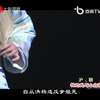 沪剧《杨乃武与小白菜》全剧 高清版 长宁沪剧团下载