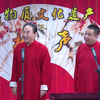 济南话下载