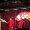 说学逗唱下载