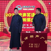 论三国下载