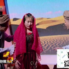 我要娶公主下载