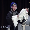 评剧《秦香莲》全剧下载